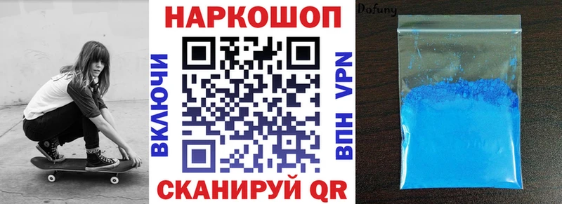 Какие есть наркотики Далматово Кокаин A-PVP МЕТАМФЕТАМИН МАРИХУАНА Мефедрон ГАШИШ