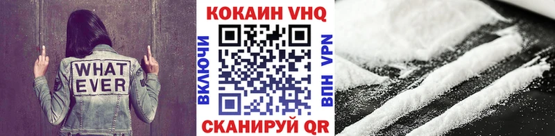 Cocaine Эквадор  Далматово 