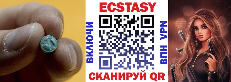 Ecstasy 280 MDMA  kraken ссылка  Далматово 
