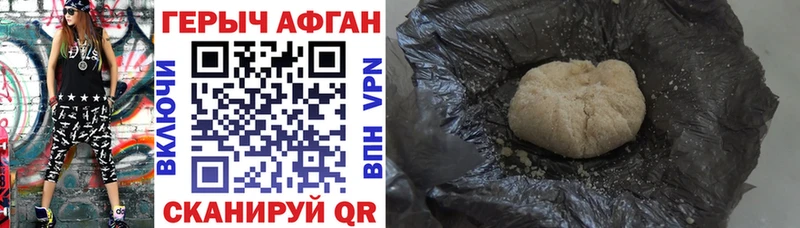 KRAKEN ТОР  Далматово  Героин белый  что такое  
