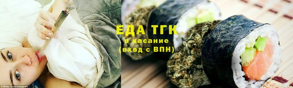 марихуана Алзамай