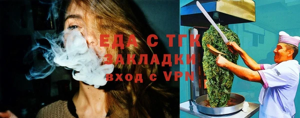 марихуана Алзамай
