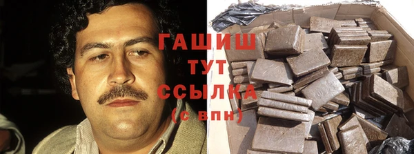 марихуана Алзамай