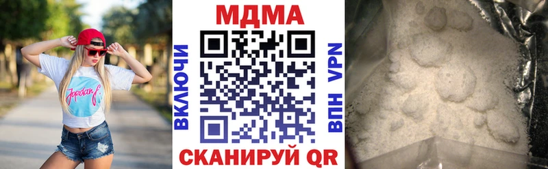 MDMA Molly  mega вход  Далматово 