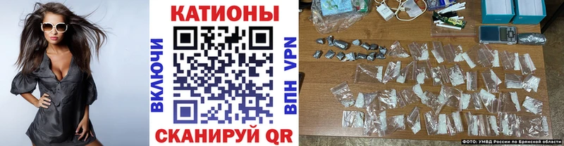 Меф мяу мяу  Далматово