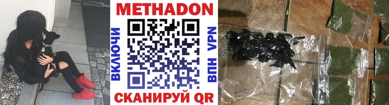 купить наркотик  Далматово  Метадон белоснежный 