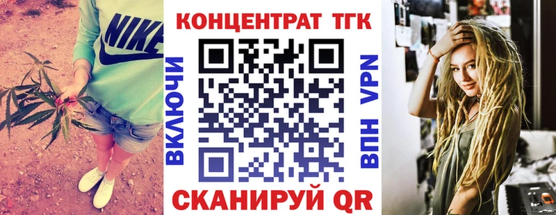 маркетплейс телеграм  купить закладку  Далматово  Дистиллят ТГК жижа 