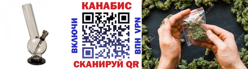 Марихуана конопля  Далматово 